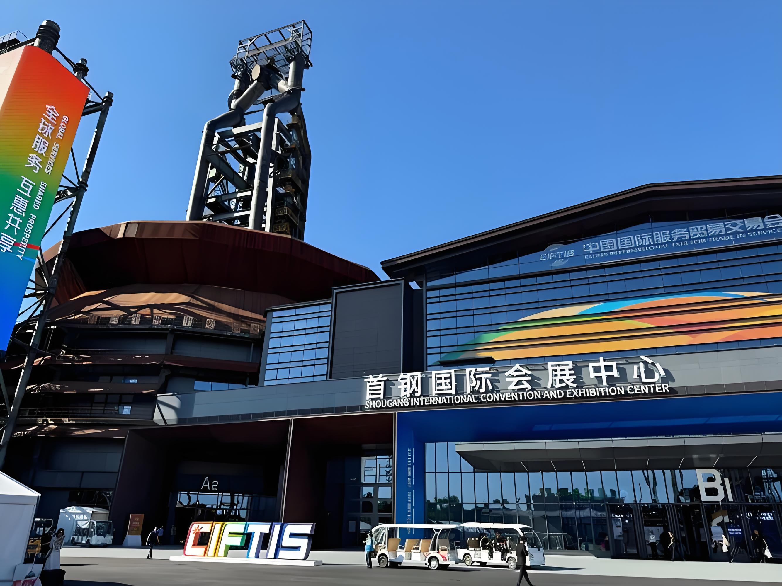 首钢园服贸会电动观光车合作案例：工业遗址上的智慧交通新实践